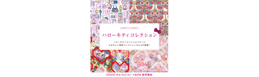 20241014截 代購團 - 日本限定 Liberty x Hello Kitty 50th Anniversary Collection