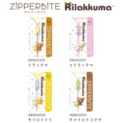 Zipperbite | 拉鏈頭裝飾套 | Rilakkuma - 鬆弛熊