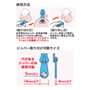 Zipperbite | 拉鏈頭裝飾套 | 角落生物 - 白熊