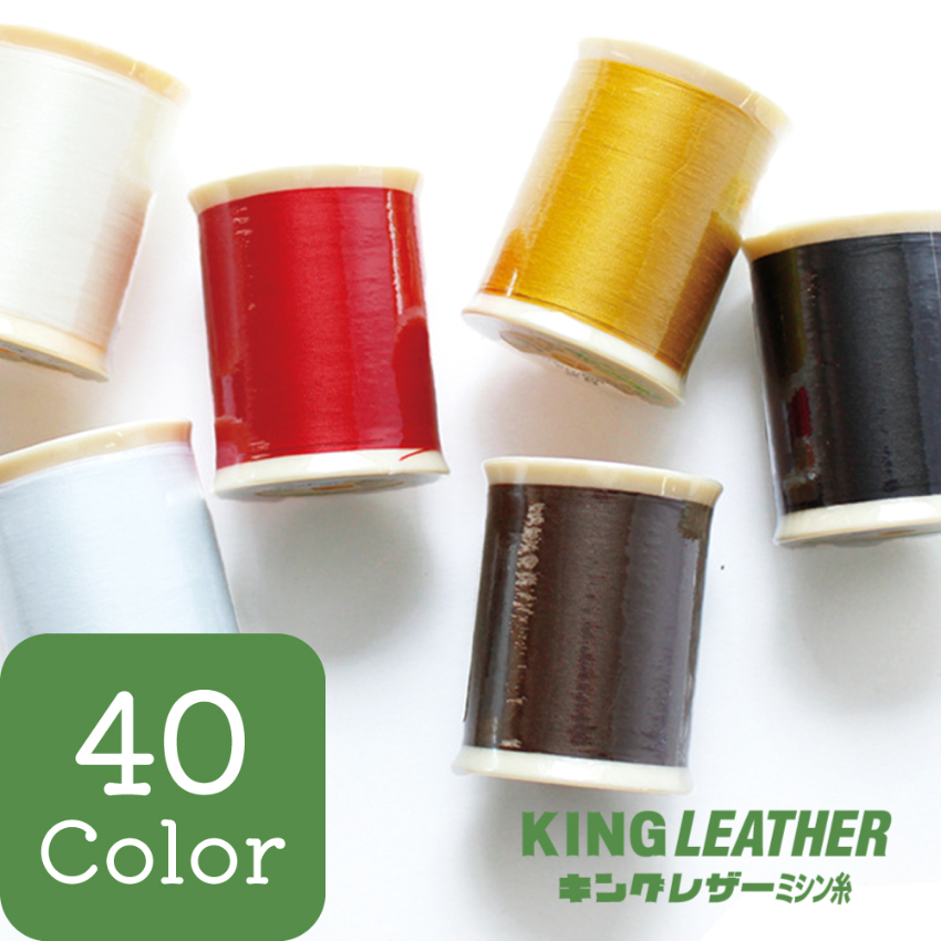 Fujix King Leather #30 皮革專用線 - 200m