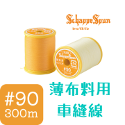 Fujix Schappe Spun #90 薄布用 車縫線 - 300m