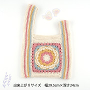 <$0手續費代購跟隊> 日本 鉤織材料包 | SHIJIMI BAG KIT 