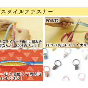 Freestyle Fastener 5VS 自由組拉鏈下止 - 全10色各3個