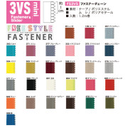 Freestyle Fastener 3VS 自由組拉鏈單邊布帶 - 1.2m