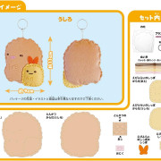 手縫 DIY 材料包 | 不織布鎖匙扣掛飾 | San-X 角落生物 - 炸蝦炸豬扒