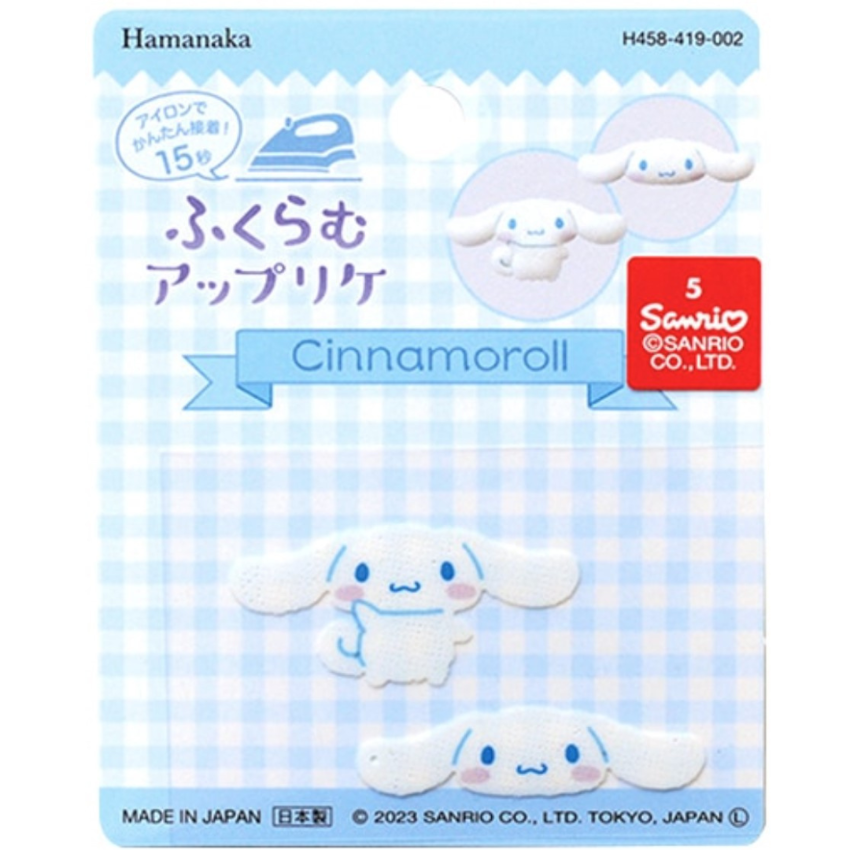 日本 Hamanaka | 立體熱熨貼紙 - Sanrio - 玉桂狗