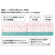 Clover 可彎曲柔韌打版尺 方眼定規 - 20cm