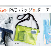 日本布 | PVC縫紉專用膠片布料 - 幻彩色 - 0.4mm厚