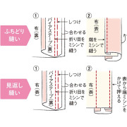 Captain88 緞綢色丁 包邊