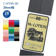 Captain88 Hi-Cotton 親膚全棉 包邊