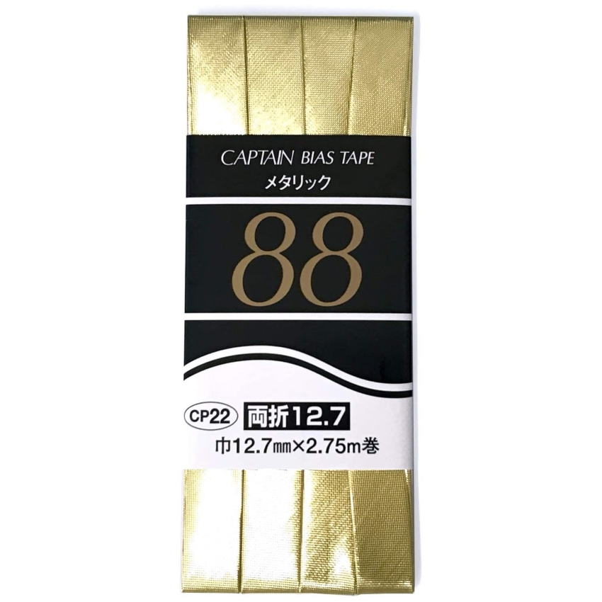 Captain88 金色包邊 12.7mm