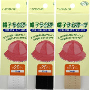 Captain88 帽子吸汗防污邊條 抗菌防臭加工 25mm寬 70cm裝