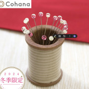 Cohana 寒椿系列 波佐見燒線軸造型磁鐵 蜻蜓玉別針套