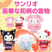 日本 Sanrio | 匙圈吊飾公仔 | 奢華日式和服系列 - Hello Kitty