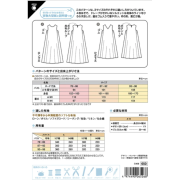 日本 紙樣 | 無袖喇叭連身裙