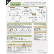 日本 紙樣 | 兒童視藝套裝