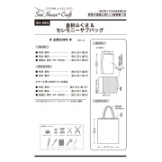 日本 紙樣 | 利是袋和手挽袋