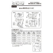 日本 紙樣 | 狗狗浴衣