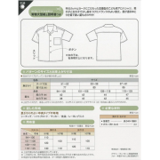 日本 紙樣 | 兒童夏威夷恤衫