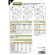 日本 紙樣 | 睡衣