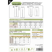 日本 紙樣 | 簡約直腳褲