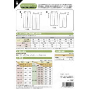 日本 紙樣 | 直腳褲