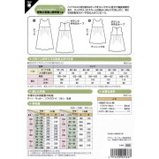 日本 紙樣 | 高腰洋裝