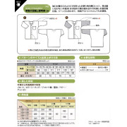 日本 紙樣 | 男女中性和風襯衫