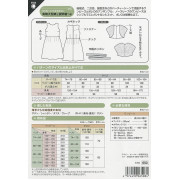 日本 紙樣 | 正裝及波麗露上衣