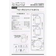 日本 紙樣 | 嬰兒防汗墊和枕頭