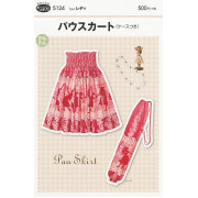 日本 紙樣 | Pau Skirt