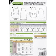 日本 紙樣 | V 領毛衣裙