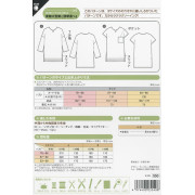 日本 紙樣 | 開衩領束腰外衣