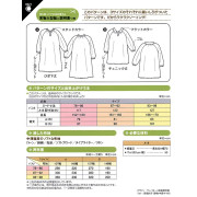 日本 紙樣 | 船長束腰連身裙