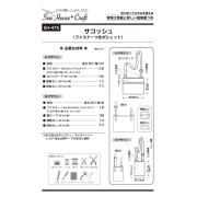 日本 紙樣 | 手機袋及小物袋