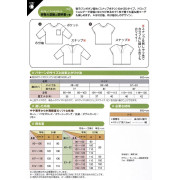 日本 紙樣 | 兒童套穿襯衫