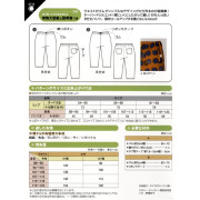 日本 紙樣 | 兒童九分褲