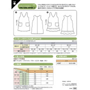 日本 紙樣 | 兒童V領毛衣裙