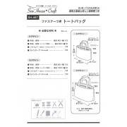 日本 紙樣 | 拉鍊手提袋