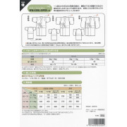 日本 紙樣 | 幼童連身衣