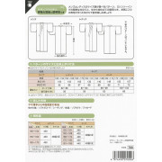 日本 紙樣 | 成人浴衣