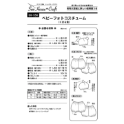 日本 紙樣 | 嬰幼兒裝扮服裝