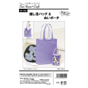 日本 紙樣 | 推活小包及tote bag