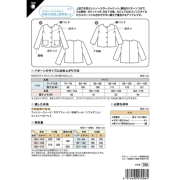 日本 紙樣 | 無領夾克