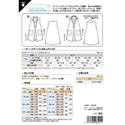 日本 紙樣 | 長馬甲無領和連帽式領