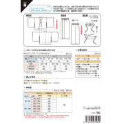 日本 紙樣 | 成人兩件式浴衣附腰帶