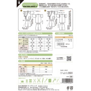 日本 紙樣 | 兒童甚平