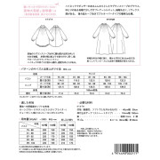 日本 MPL 紙樣 | 高領縮褶襯衫