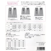 日本 MPL 紙樣 | 無袖抵肩連身裙