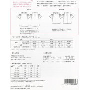 日本 MPL 紙樣 | 兒童露肩連身裙